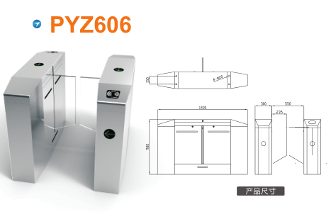 海门市平移闸PYZ606