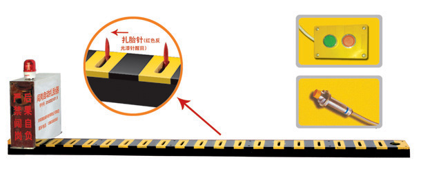 海门市V3嵌入式闯岗自动扎胎器/阻车器