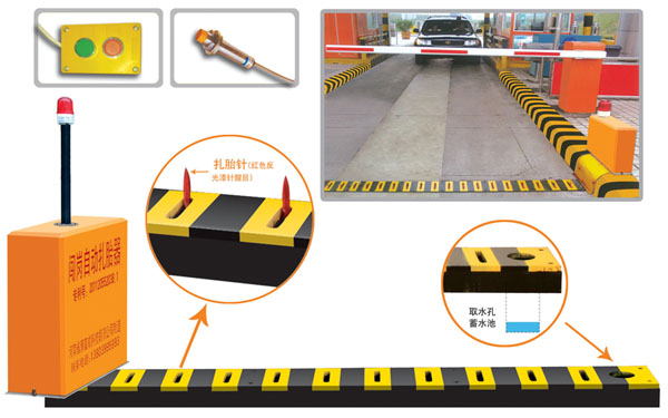 海门市V5 嵌入式闯岗自动扎胎器（阻车器）